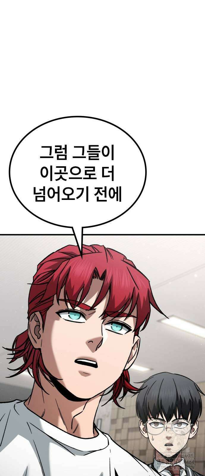 용사님이 일진들을 물리쳐요 23 56