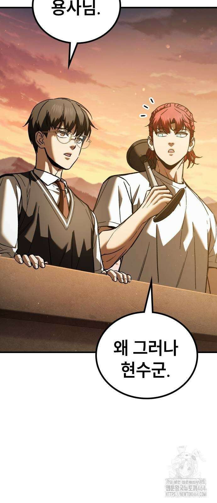 용사님이 일진들을 물리쳐요 23 67