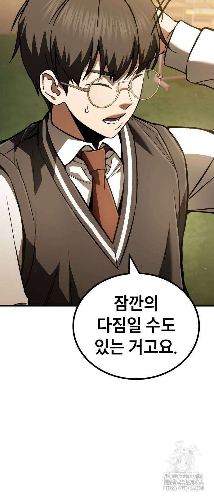 용사님이 일진들을 물리쳐요 23 79