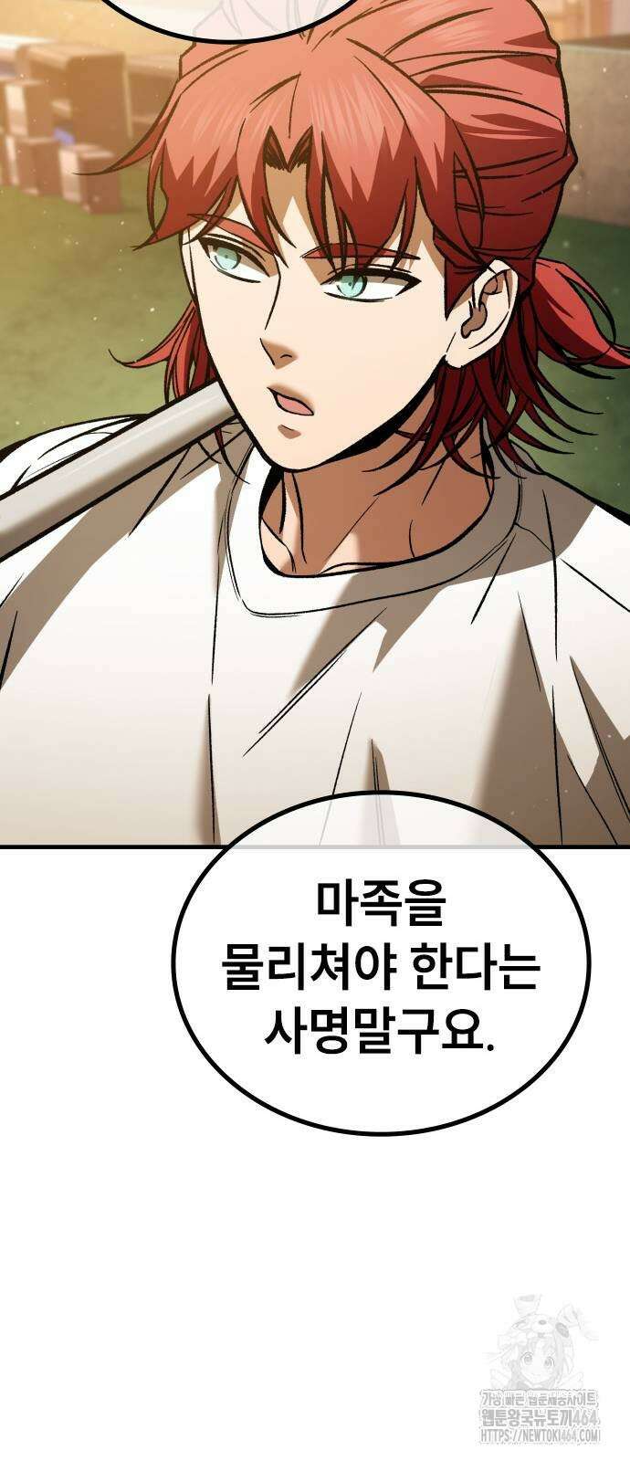용사님이 일진들을 물리쳐요 23 85