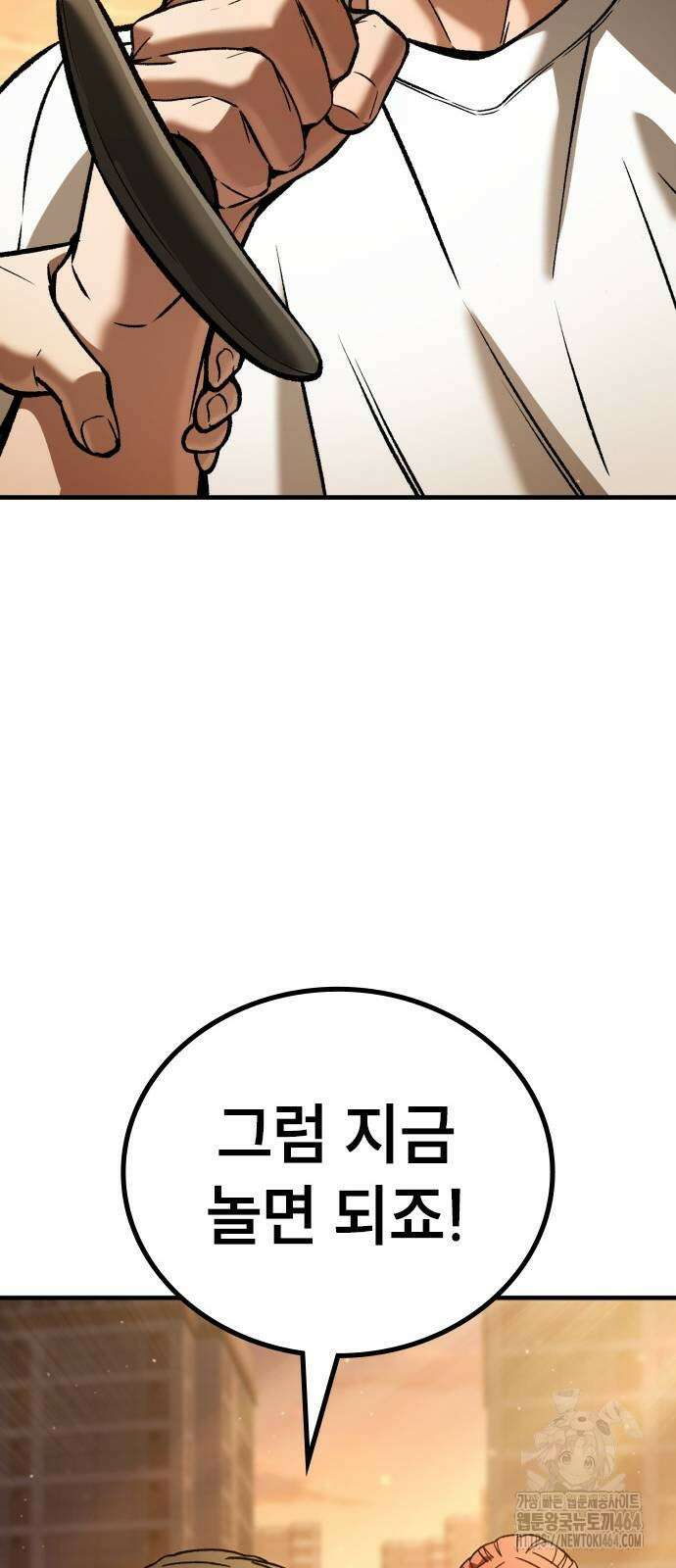 용사님이 일진들을 물리쳐요 23 93
