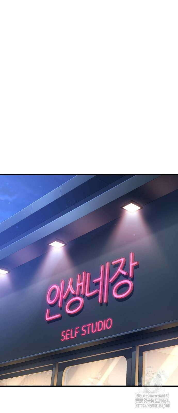 용사님이 일진들을 물리쳐요 23 104