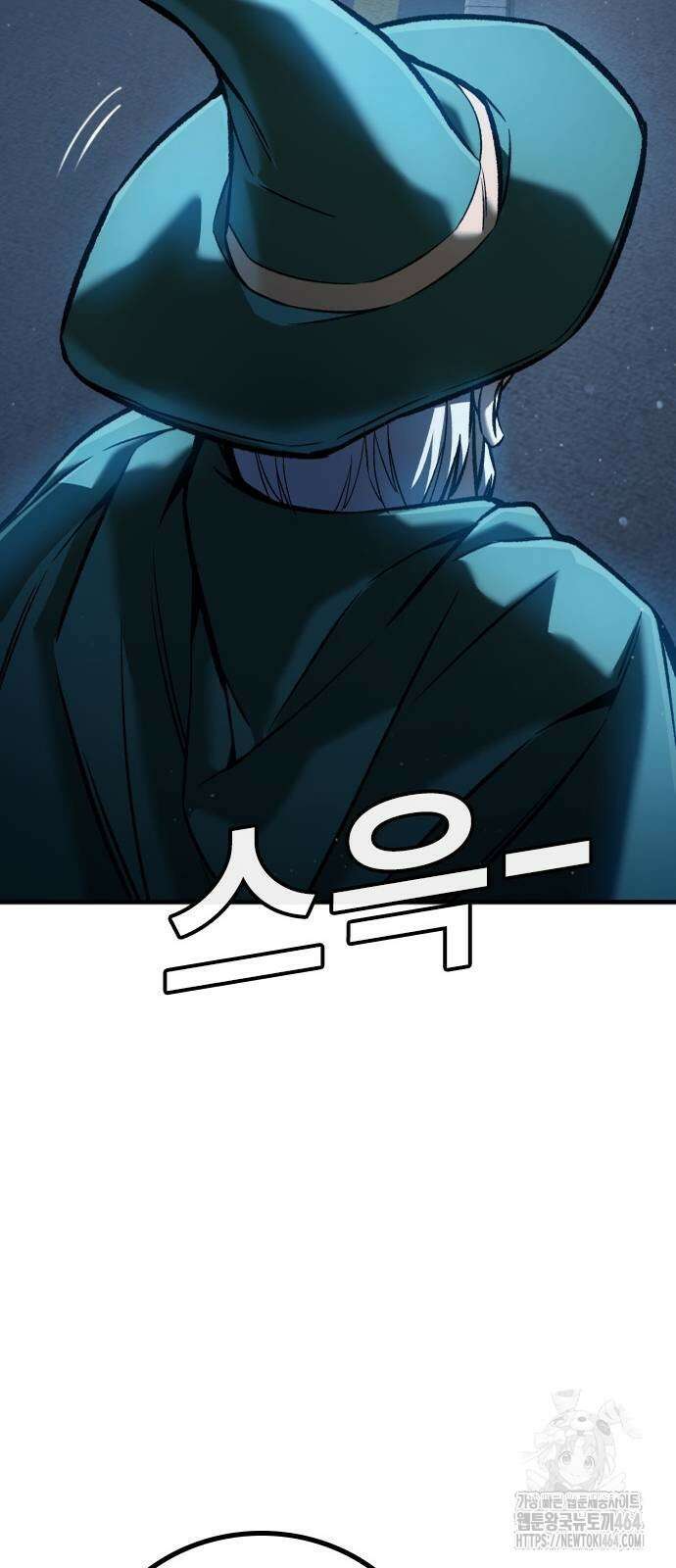 용사님이 일진들을 물리쳐요 23 115