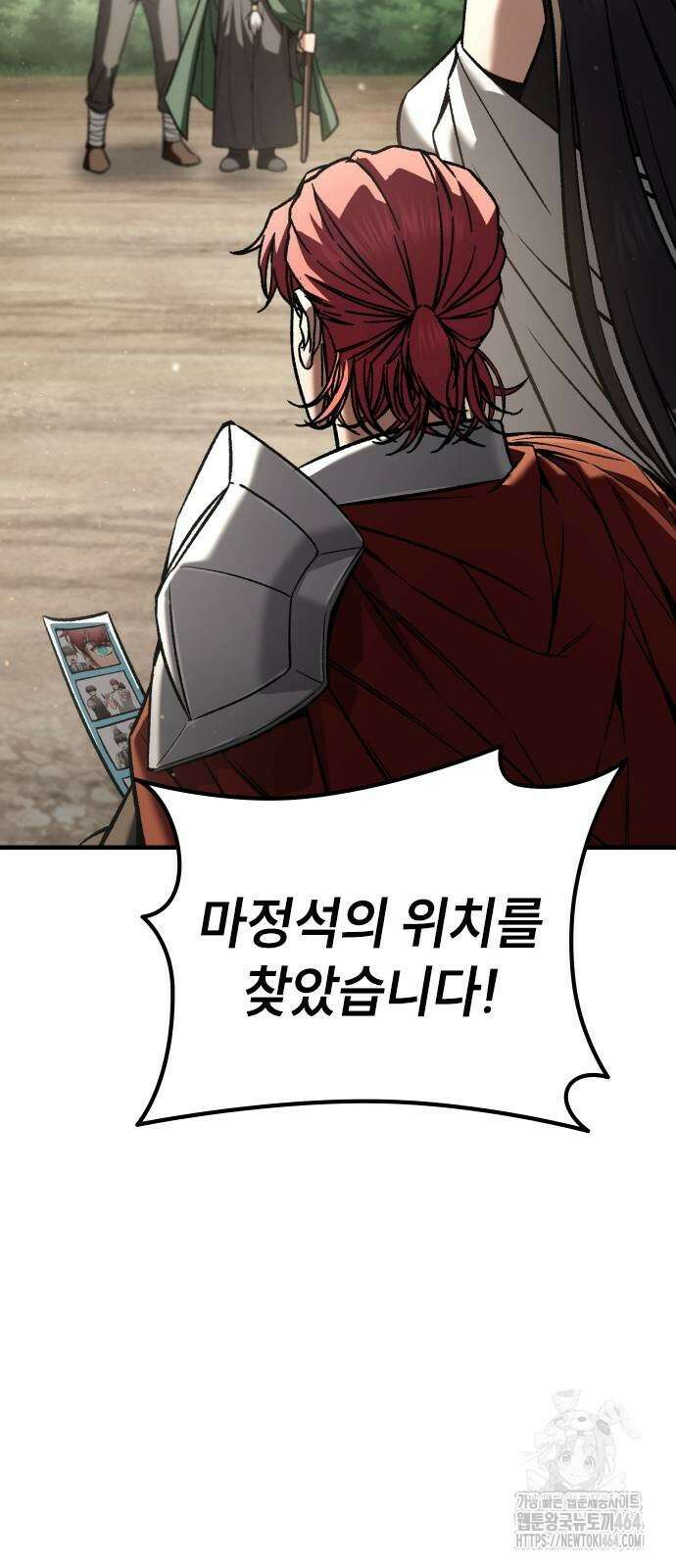 용사님이 일진들을 물리쳐요 23 143