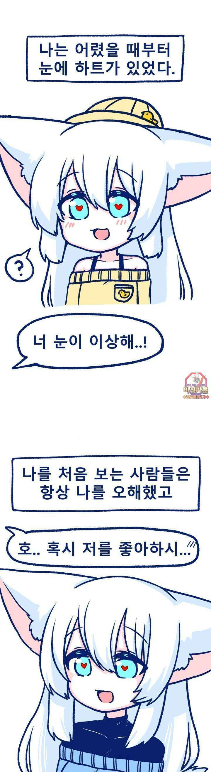 히가츠 류니버스 15화 초음란 아이돌로．． 데뷔 해버렸다!? 1
