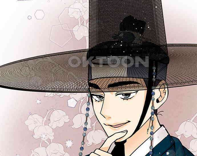 간택주의보 4화 2