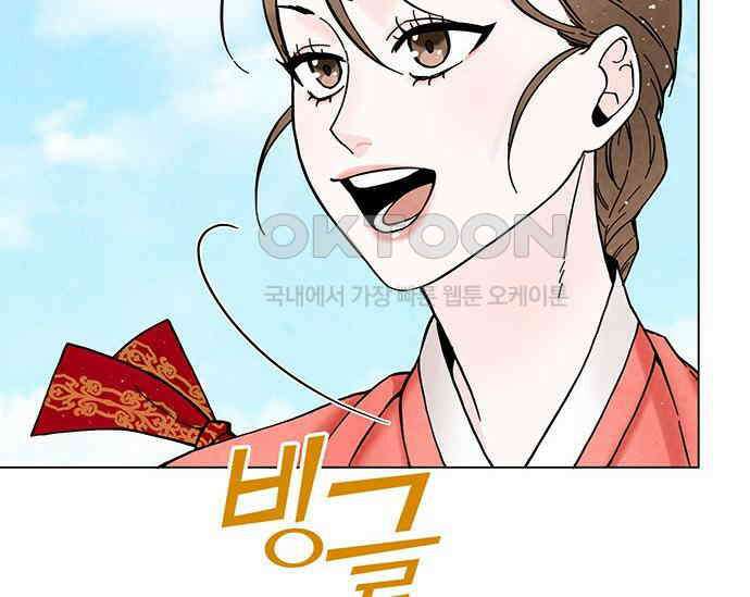 간택주의보 4화 8