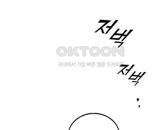 간택주의보 4화 13