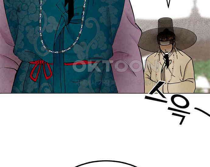간택주의보 4화 15