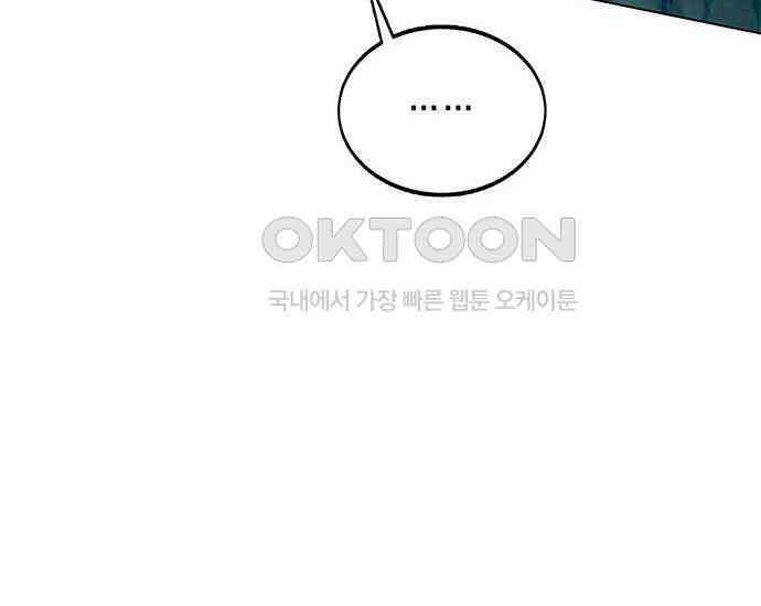 간택주의보 4화 18