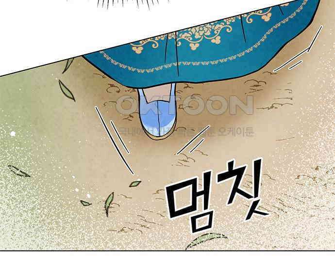 간택주의보 4화 25
