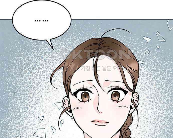 간택주의보 4화 27