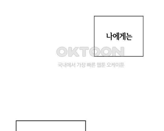간택주의보 4화 30