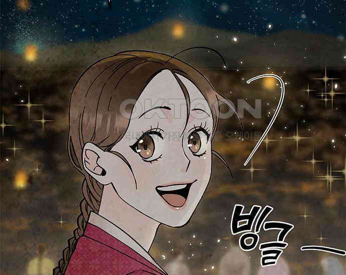 간택주의보 4화 37
