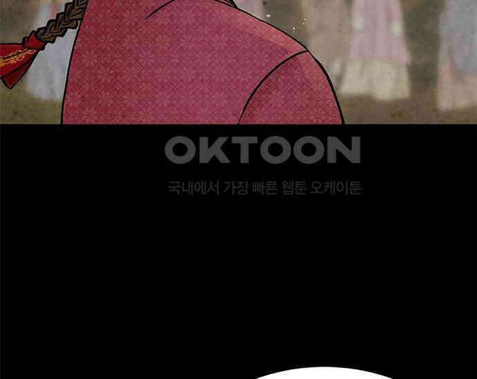 간택주의보 4화 38