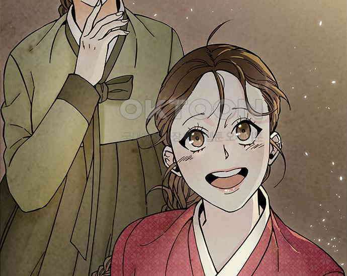 간택주의보 4화 40