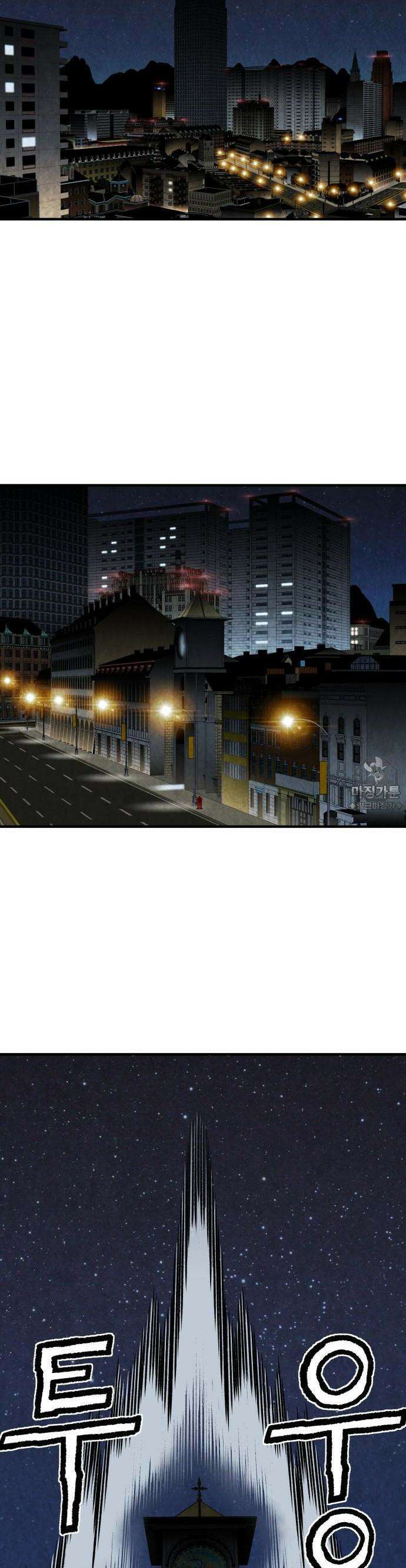 펀브로커 21화 피아(11) 3