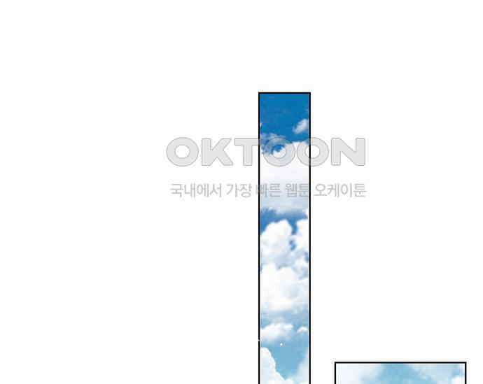간택주의보 26화 2