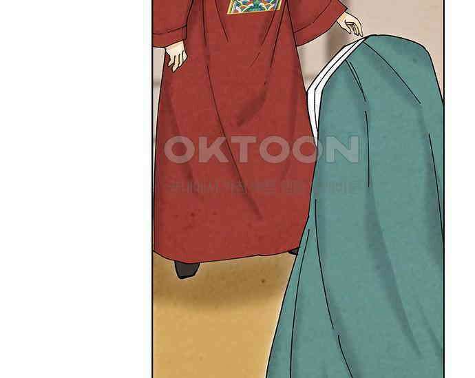 간택주의보 26화 9