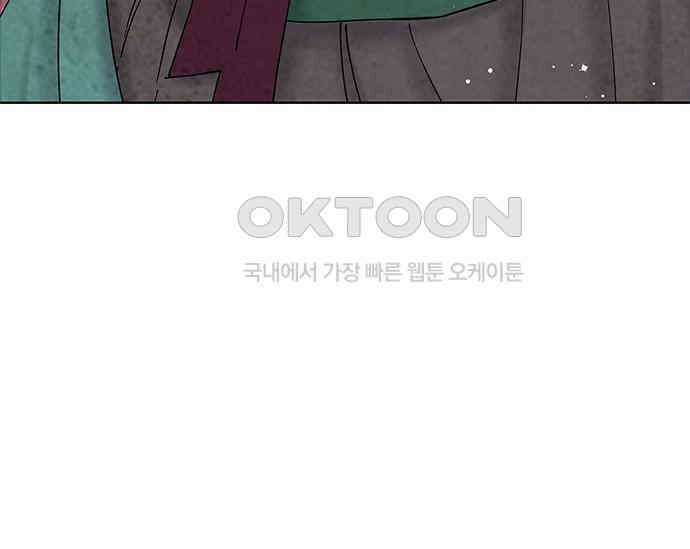 간택주의보 26화 14
