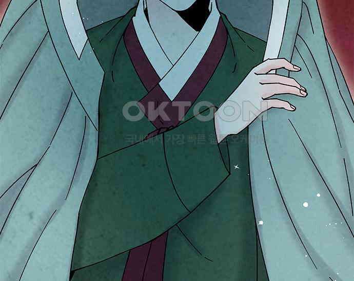 간택주의보 26화 24