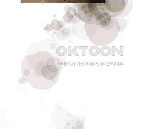 간택주의보 26화 31