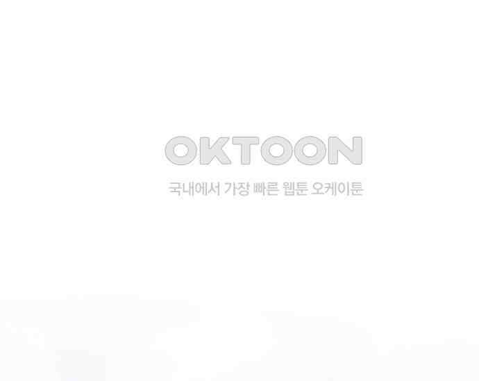 간택주의보 26화 36