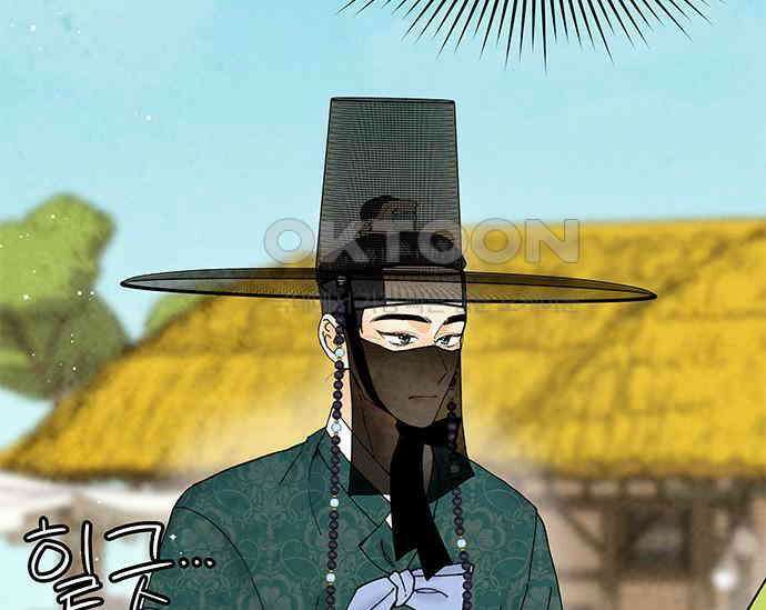 간택주의보 26화 45