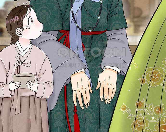 간택주의보 26화 46