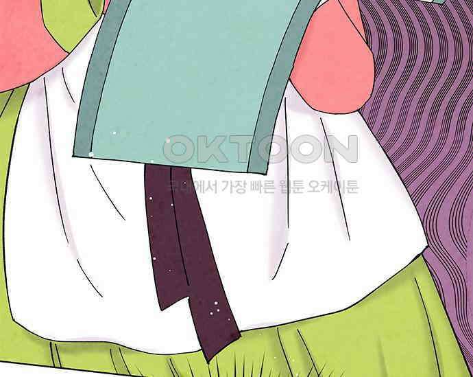 간택주의보 28화 9