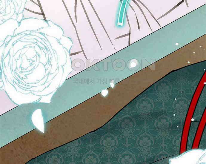 간택주의보 28화 15