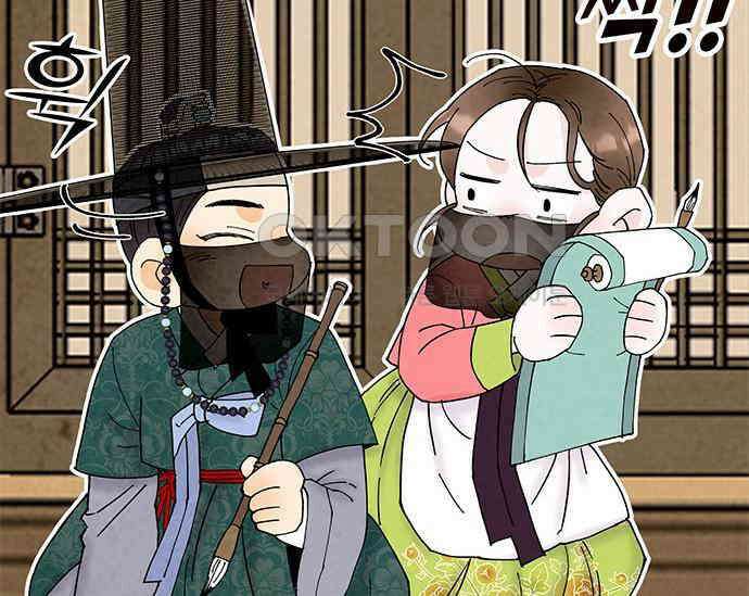 간택주의보 28화 18