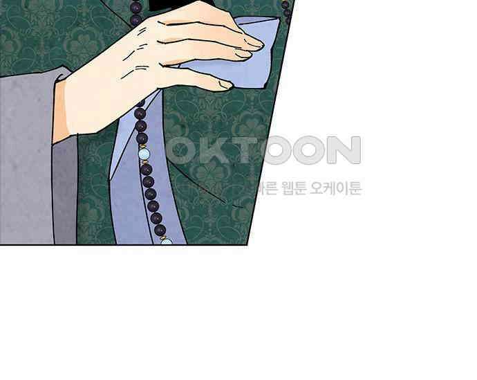 간택주의보 28화 22