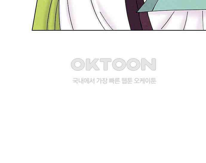 간택주의보 28화 26