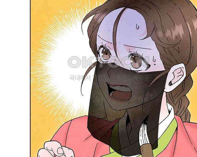 간택주의보 28화 36