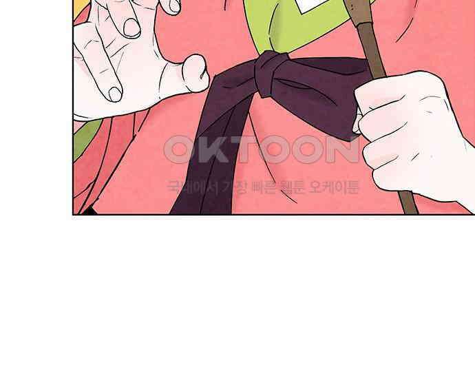 간택주의보 28화 37
