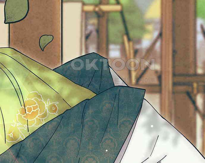 간택주의보 28화 48