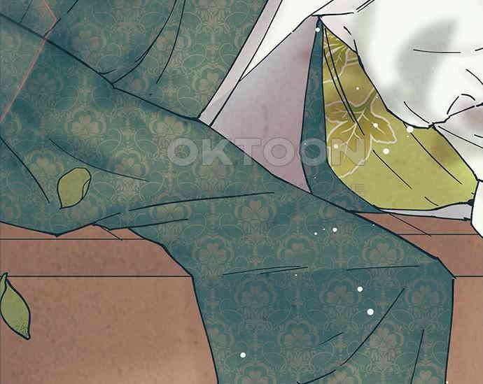 간택주의보 28화 49