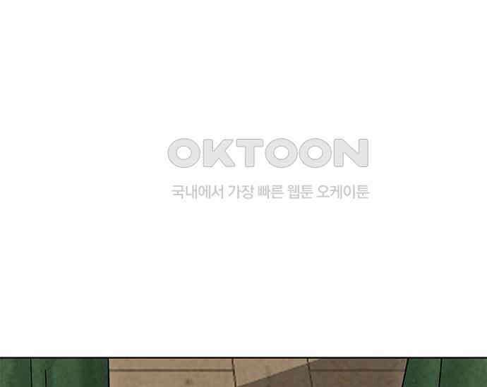 간택주의보 31화 1