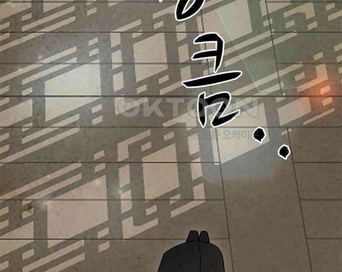 간택주의보 31화 3