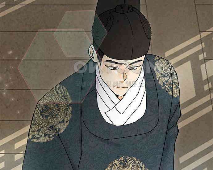 간택주의보 31화 4