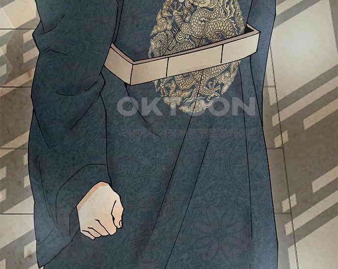 간택주의보 31화 5