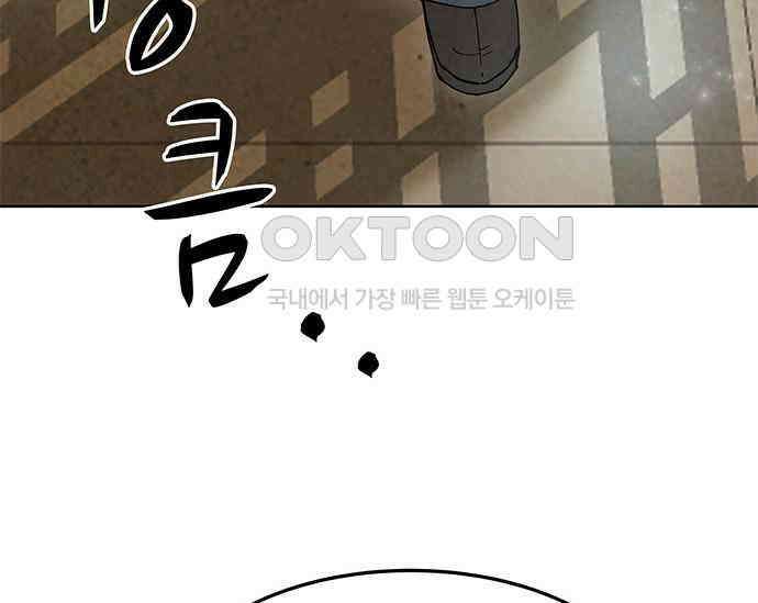 간택주의보 31화 7