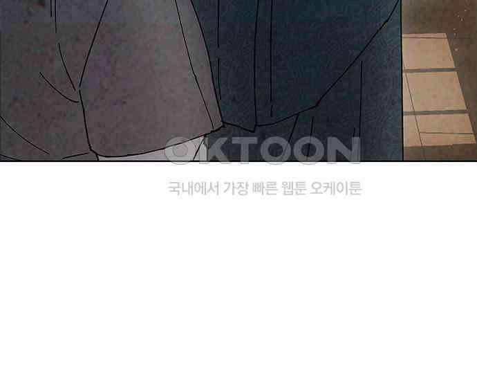 간택주의보 31화 11