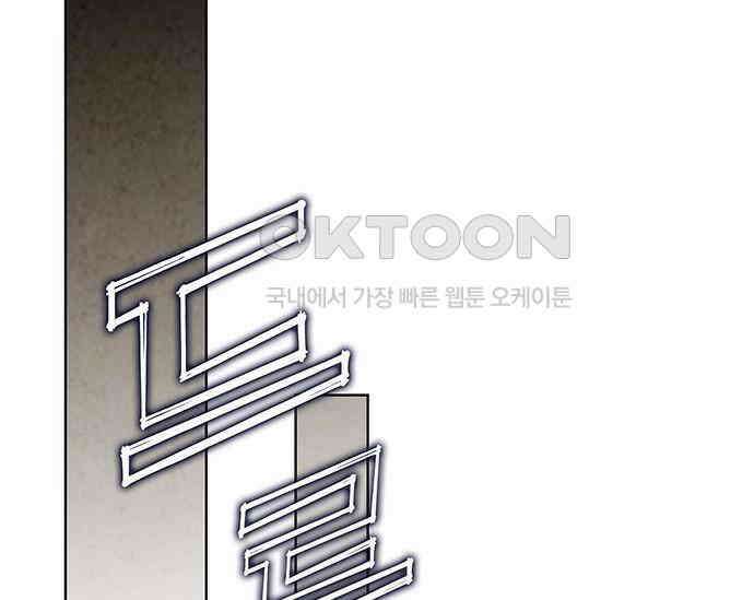 간택주의보 31화 15