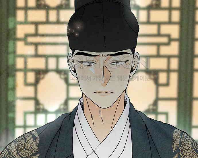 간택주의보 31화 19