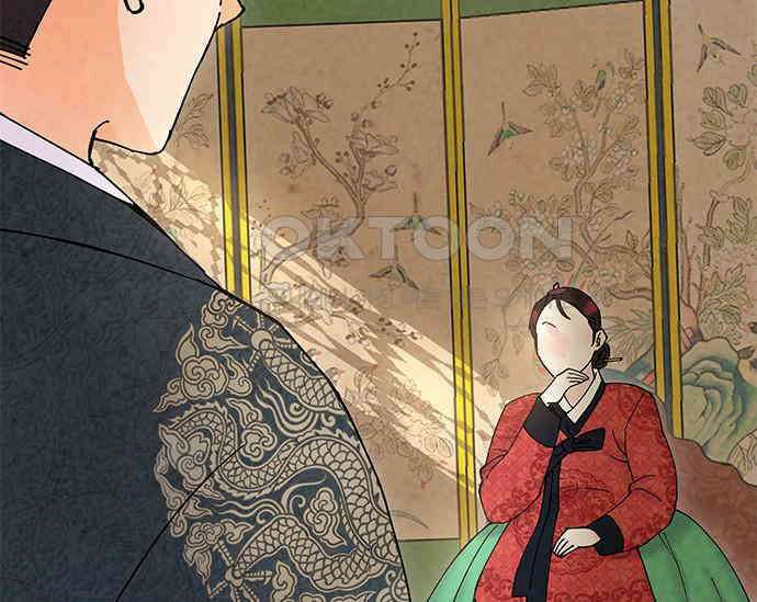 간택주의보 31화 27
