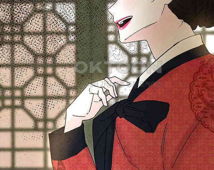간택주의보 31화 32