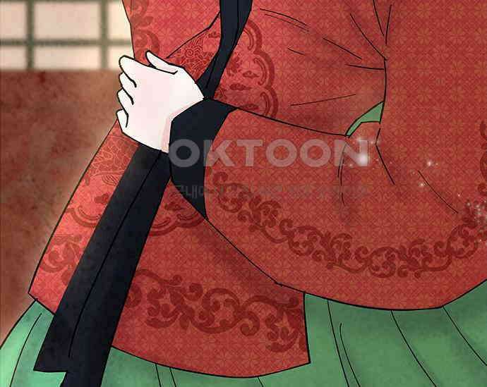 간택주의보 31화 33