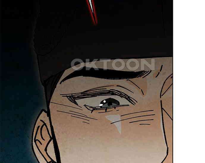 간택주의보 31화 36